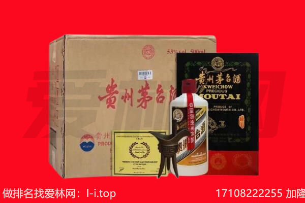 汉中回收茅台酒礼盒空酒瓶.jpg