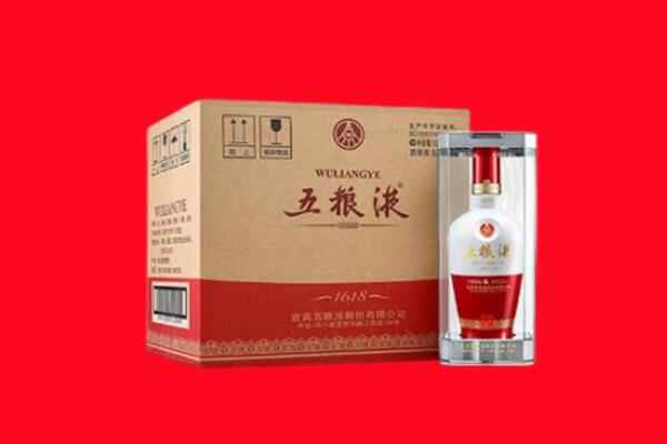 汉中回收五粮液